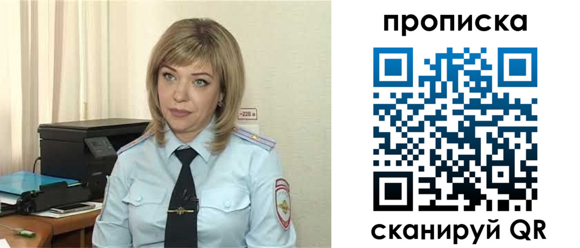 прописка для работы в Судогде
