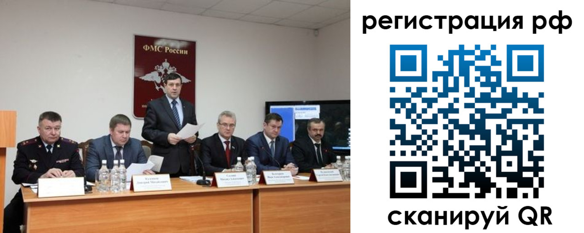 прописка паспорт в Судогде