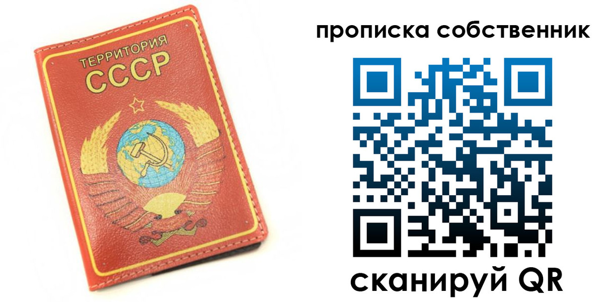 временная прописка в Судогде