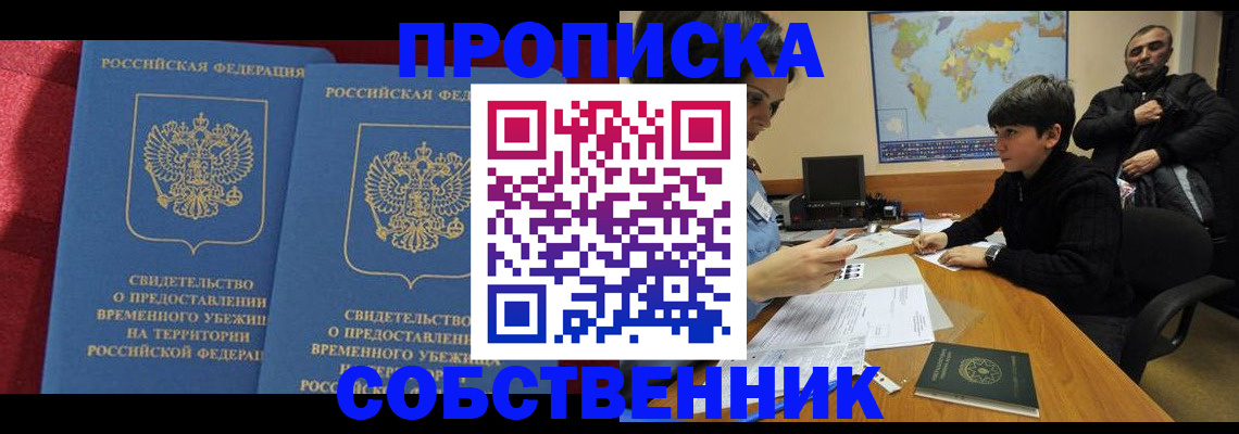 временная регистрация госуслуги в Судогде