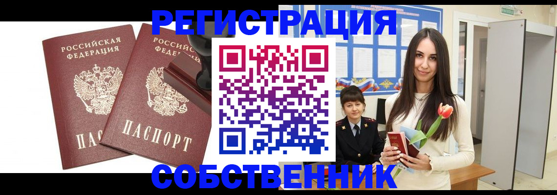 пропишу в квартире в Судогде