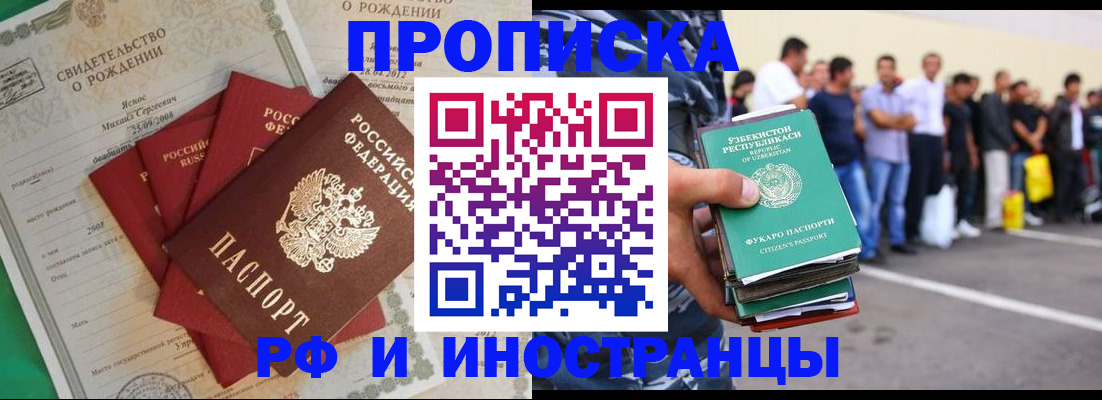 прописка в квартире в Судогде